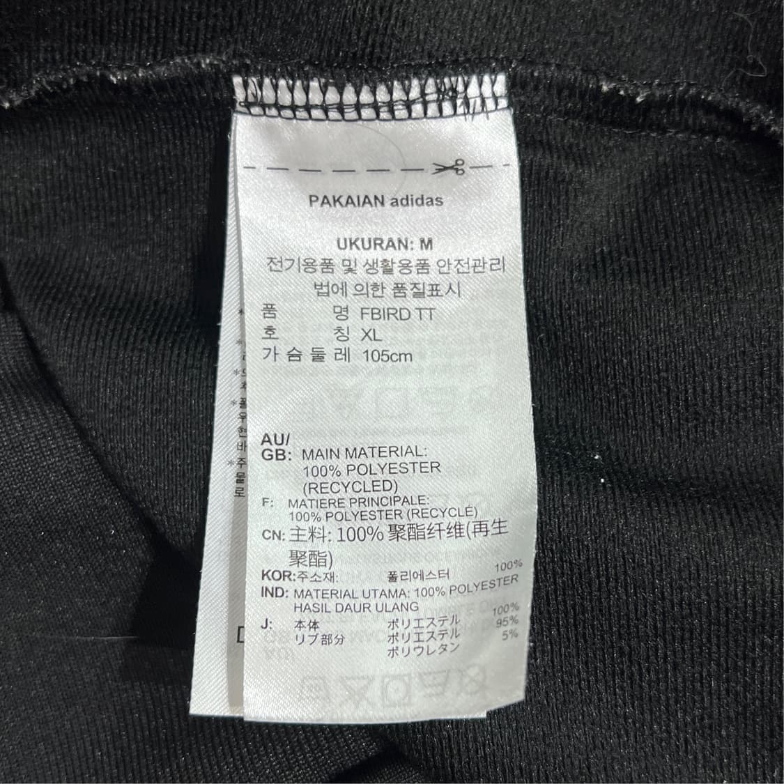 [XL] 아디다스 파이어버드 져지 블랙 상품이미지7