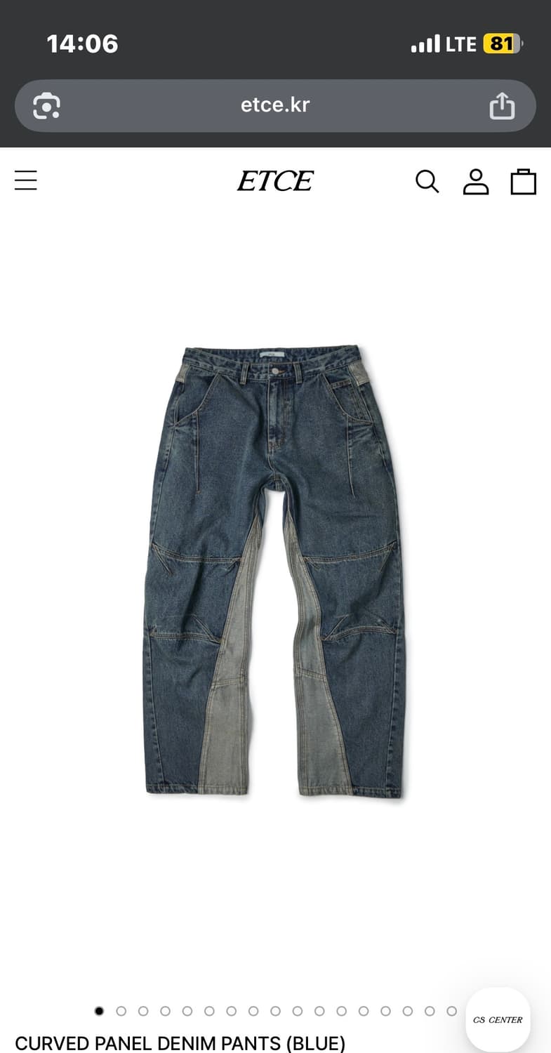 etce 커브드 패널 데님팬츠 상품이미지1