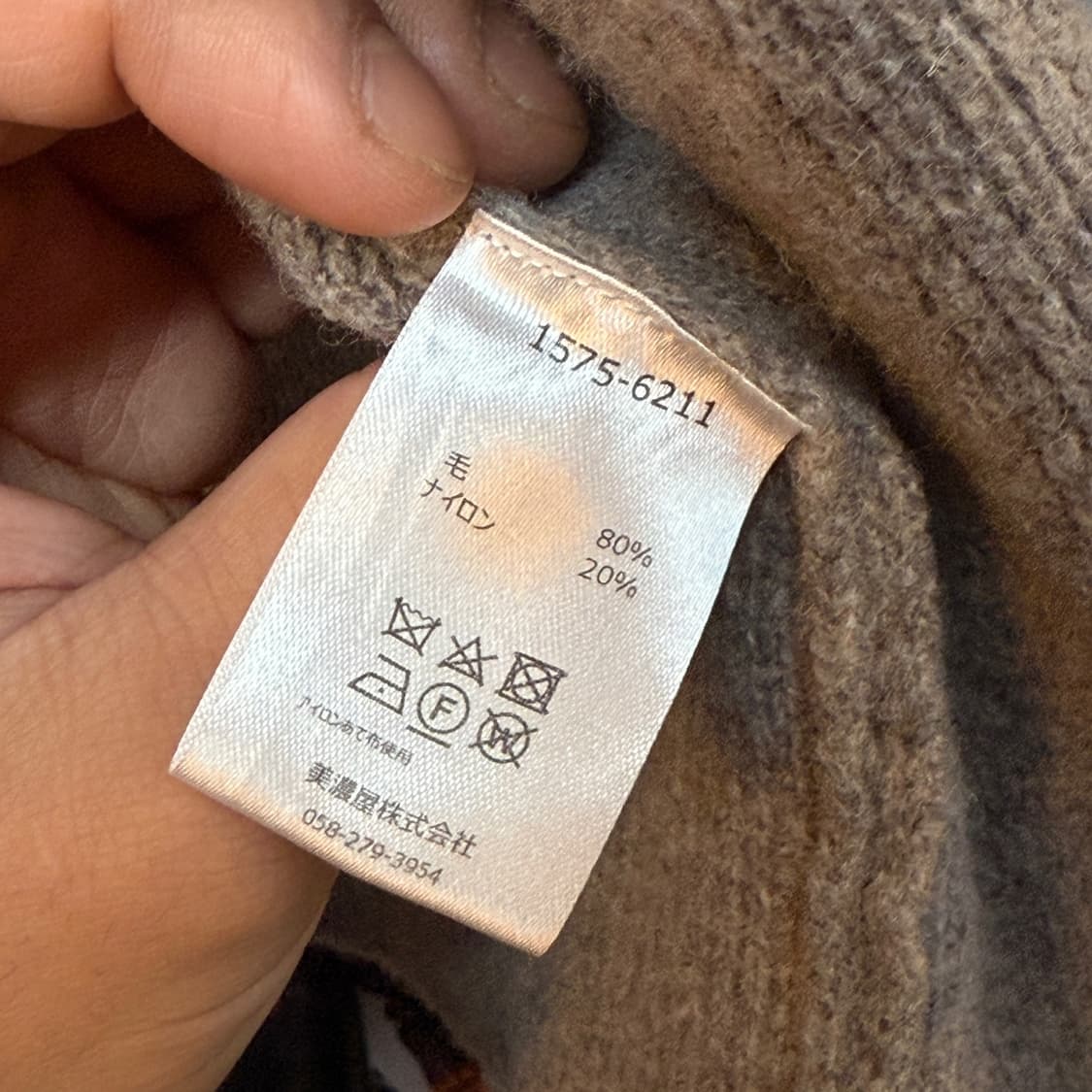 펜들턴 나바호 오버사이즈 가디건 상품이미지5