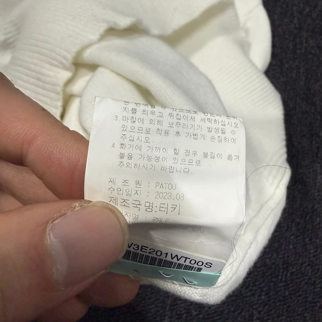 PATOU 니트 반팔 상품이미지8