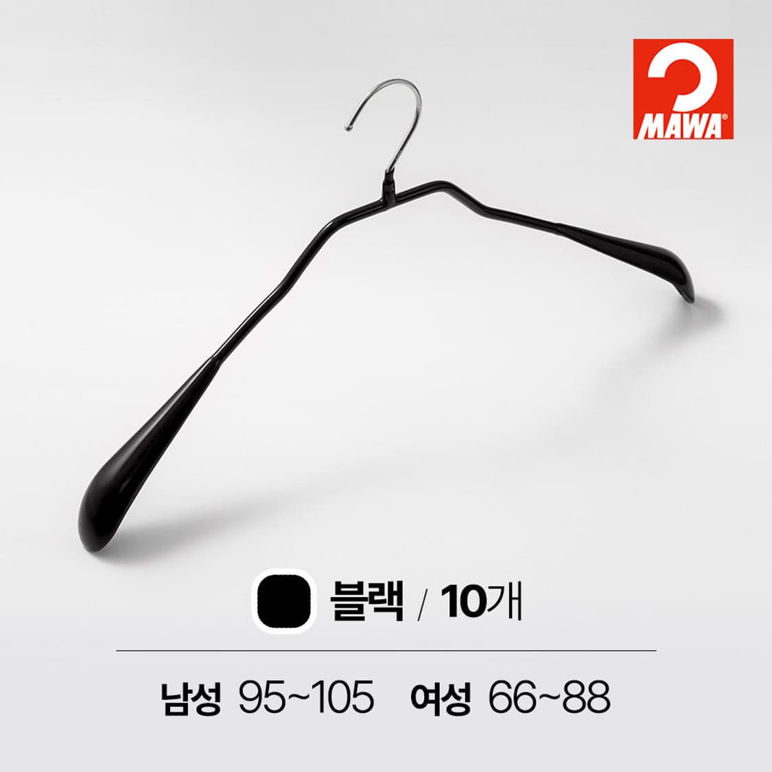 마와 블랙 옷걸이 20개 상품이미지2