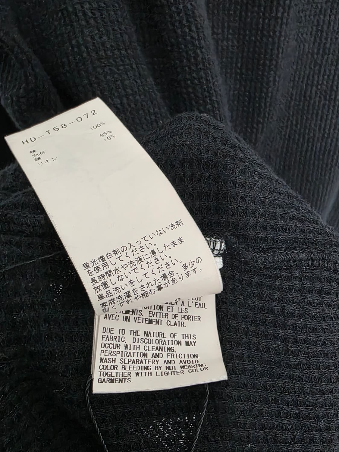 Yohji yamamoto REGULATION wafle sleeve T 상품이미지7