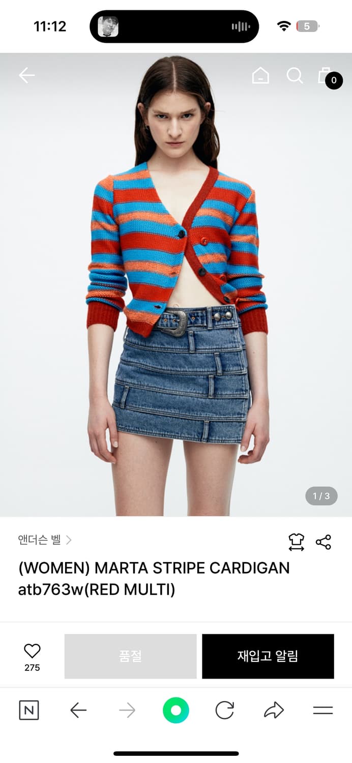 앤더슨벨 마르타 스트라이프 가디건 s 상품이미지7