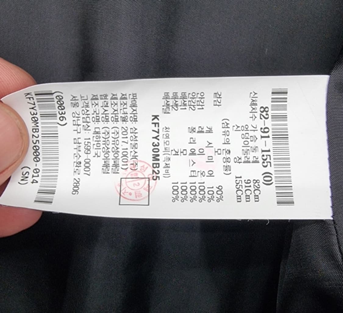 KUHO 구호 상품이미지8