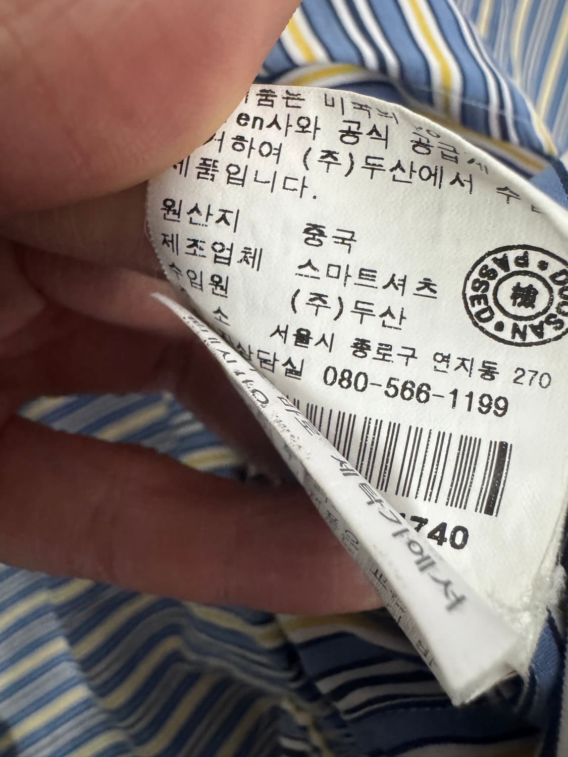 정품!! 폴로 랄프로렌 레트로 스트라이프 반팔 셔츠 M ~ L 상품이미지5
