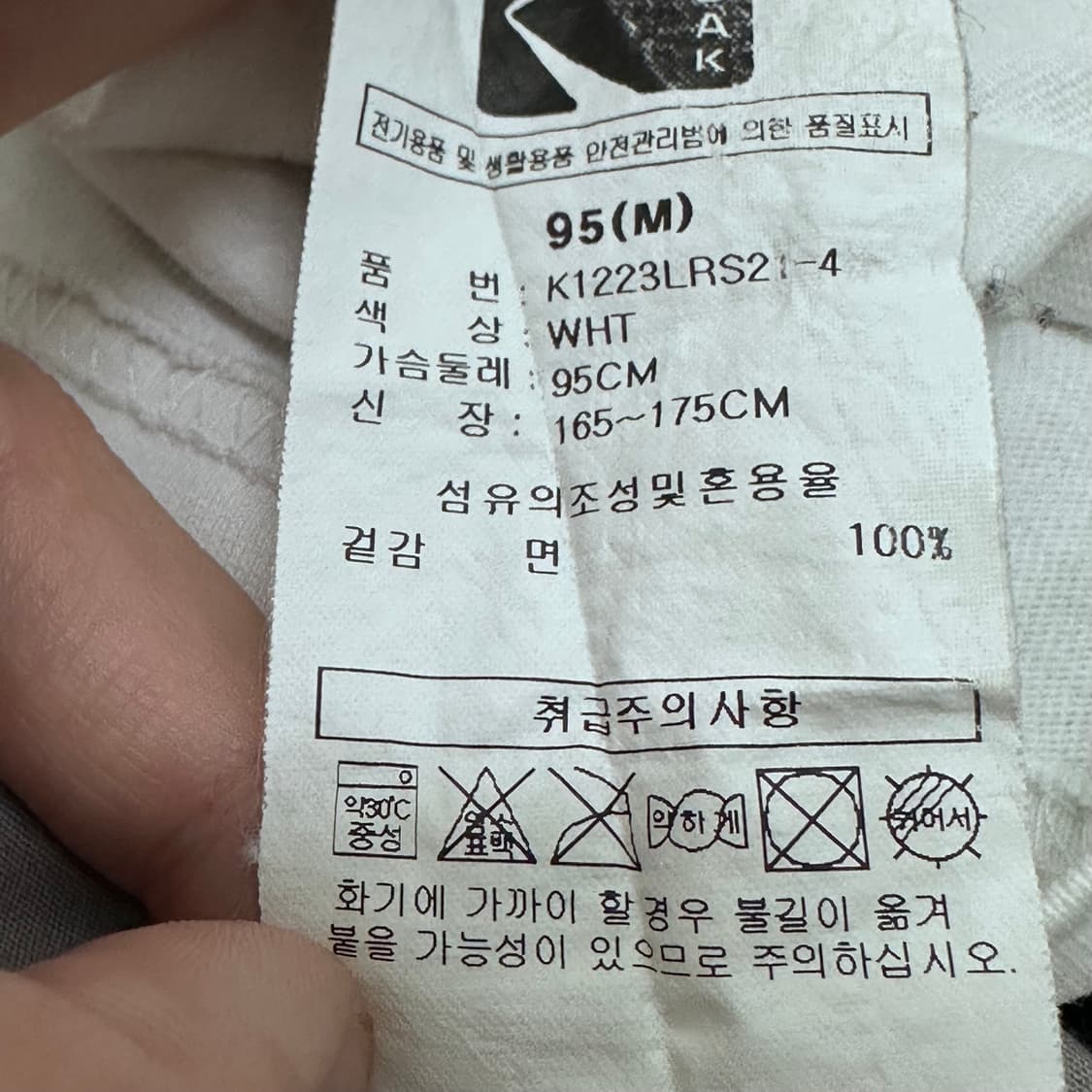Kodak 코닥 반팔티셔츠 화이트 M 상품이미지8