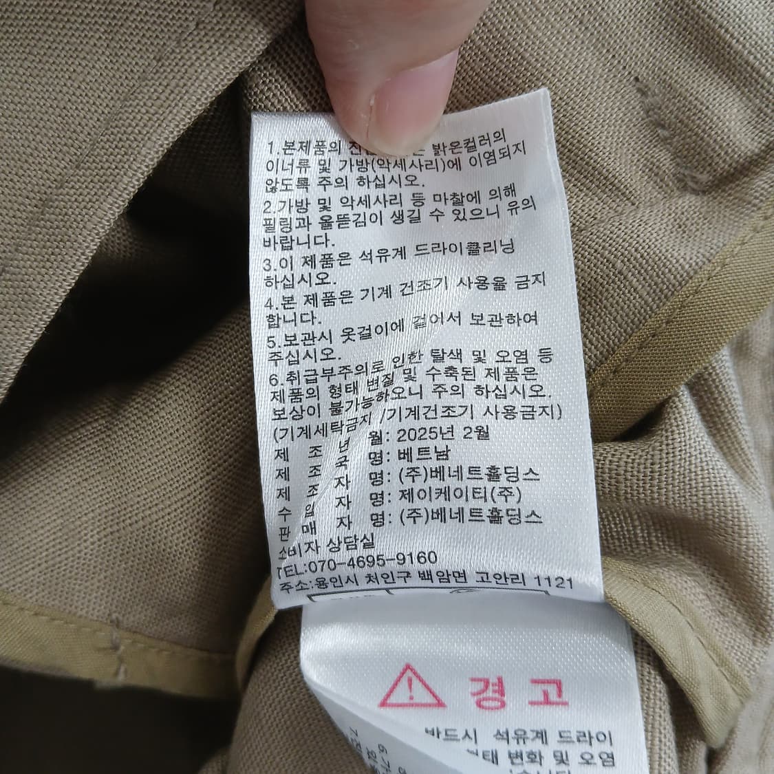 g studio 베이지색 숏 마 자켓 상품이미지9