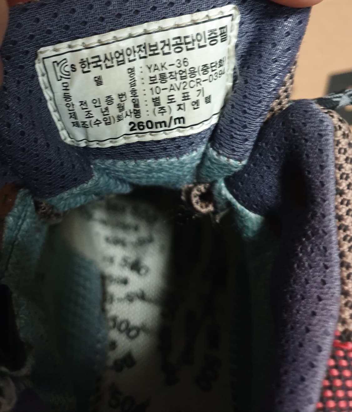 블랙야크 등산용 작업용 안전화 (260) 상품이미지6