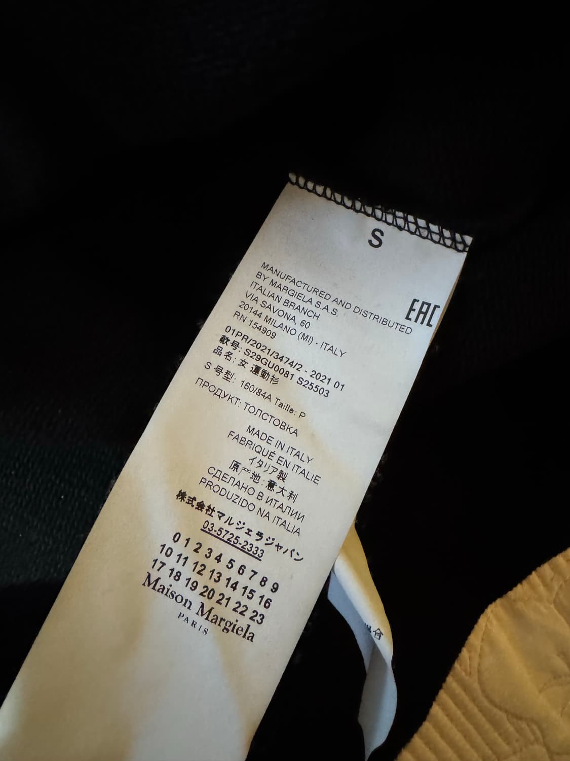 메종 마르지엘라 맨투맨 s사이즈 상품이미지4