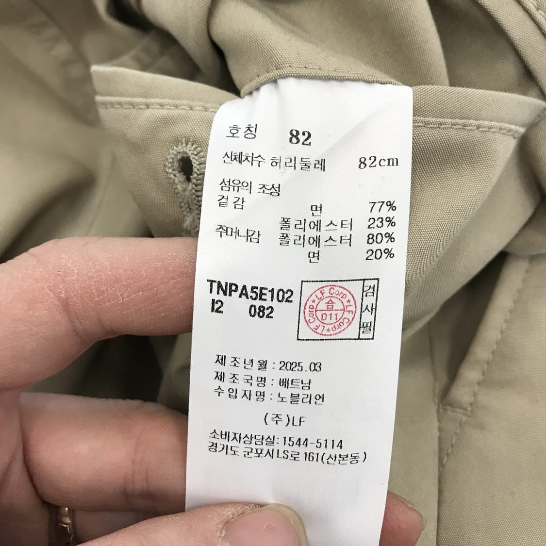 TNGT 25년형 컴포트 코튼 팬츠 [32인치] 상품이미지5