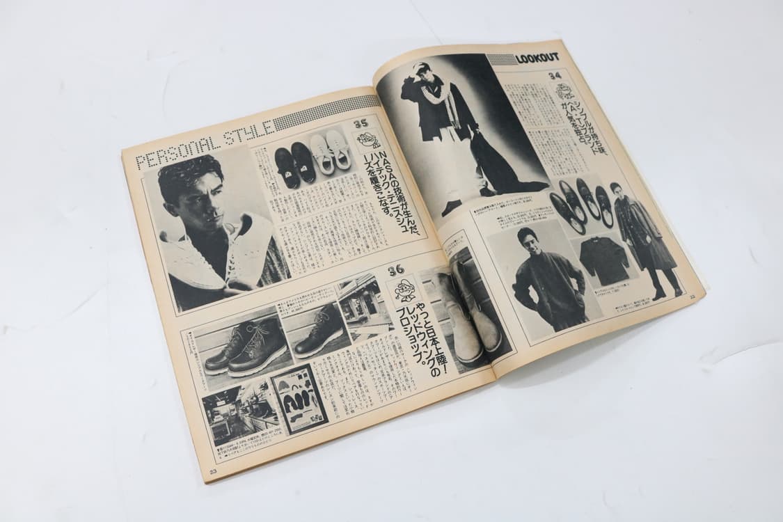 뽀빠이 잡지 1984년도 8월25일 상품이미지8
