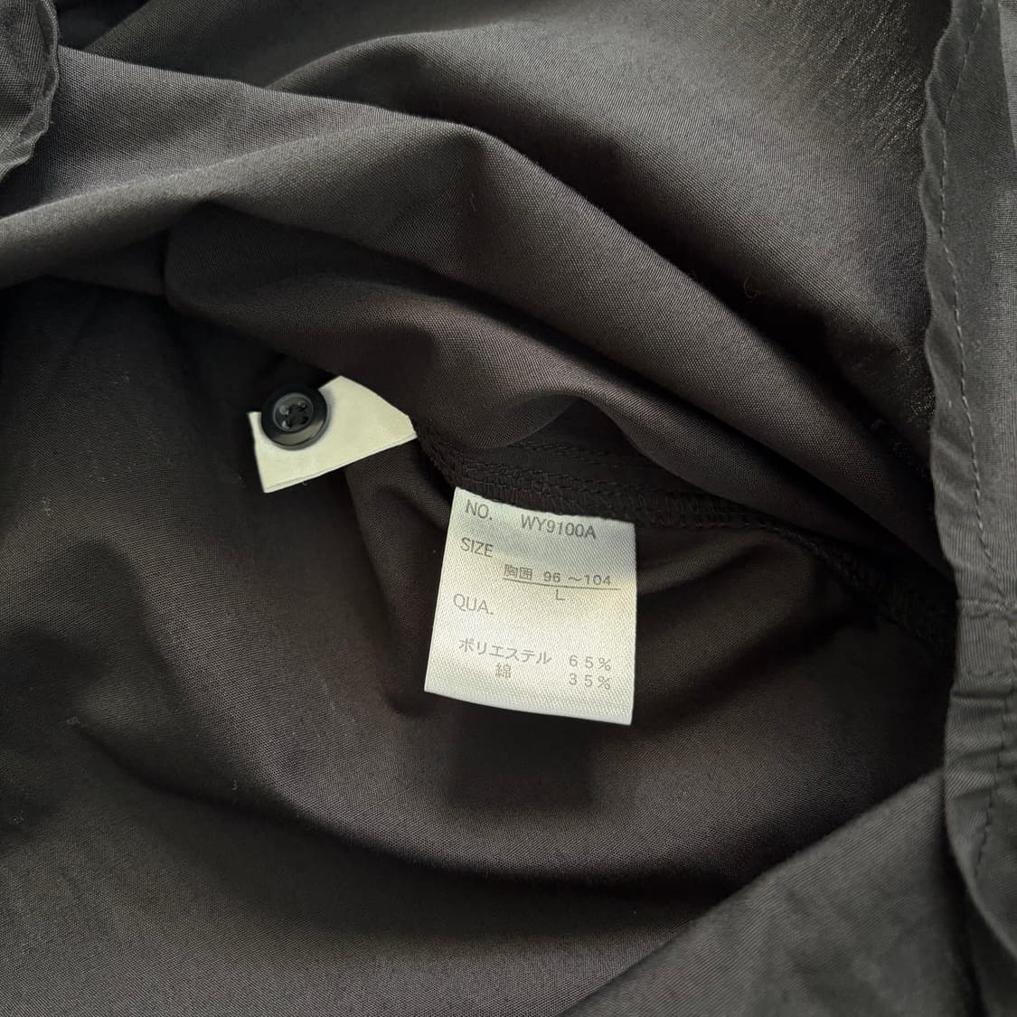 Wild Life 빈티지 레터링 스컬 자수 셔츠 L 상품이미지8