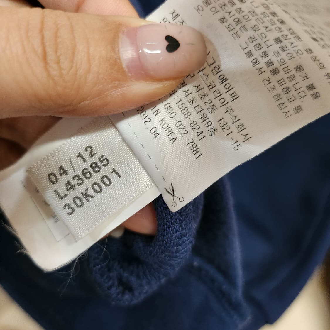 428) 아디다스 adidas 유로파 져지 상품이미지7