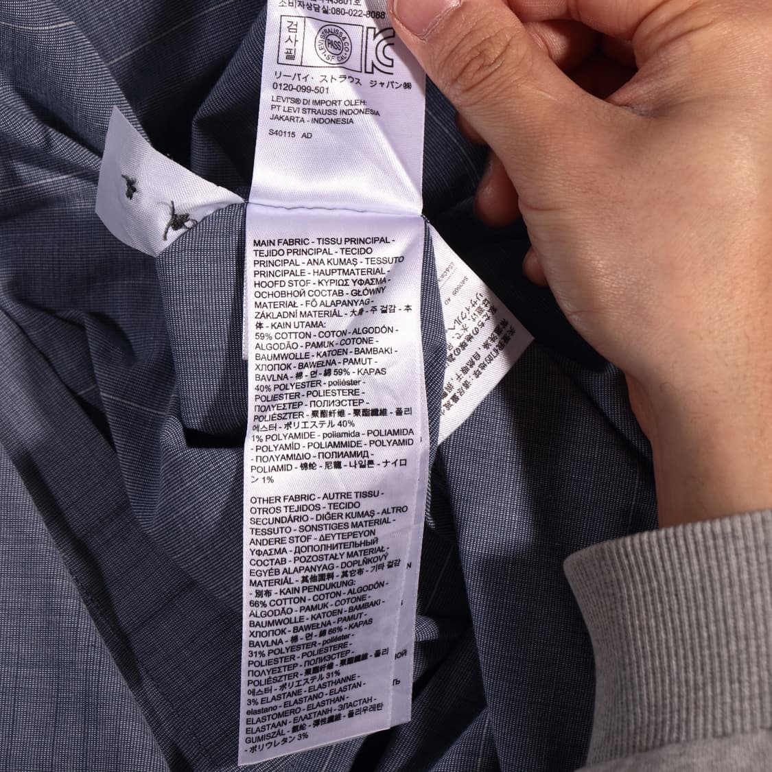 리바이스 글리터 셔츠 상품이미지5