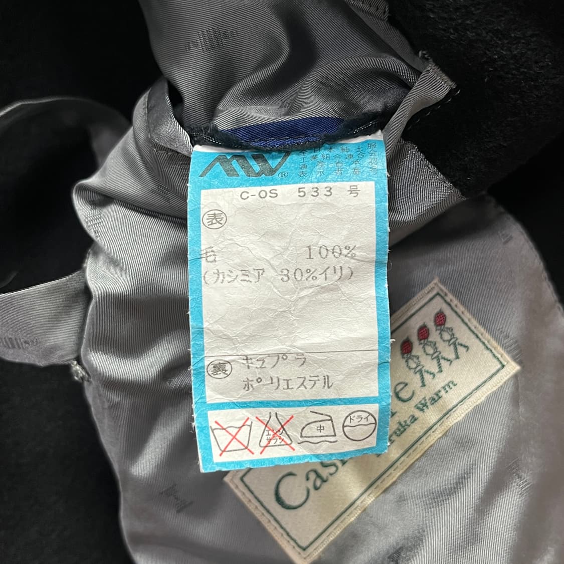 Adorne(호주) 캐시미어 혼방 금장 더블 자켓(실측확인) 상품이미지7