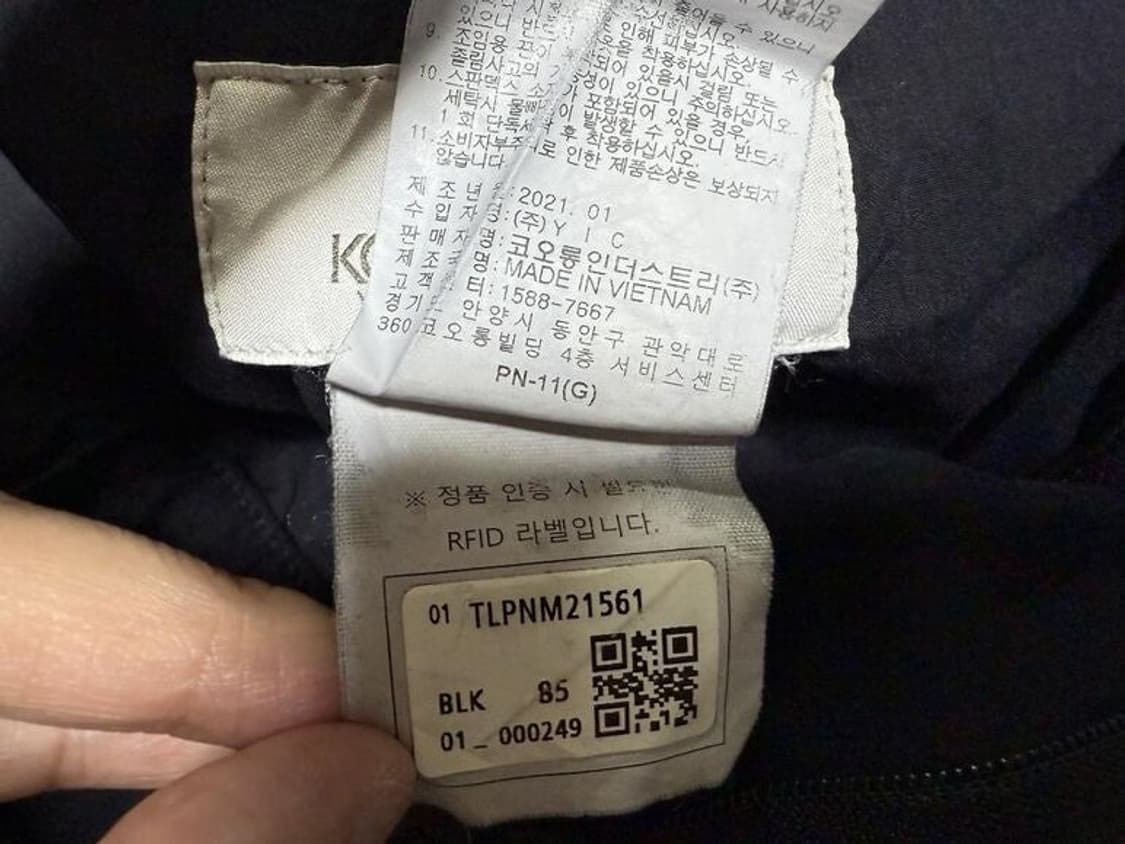 코오롱 스포츠 우븐 조거팬츠 남성용 34인치 상품이미지8