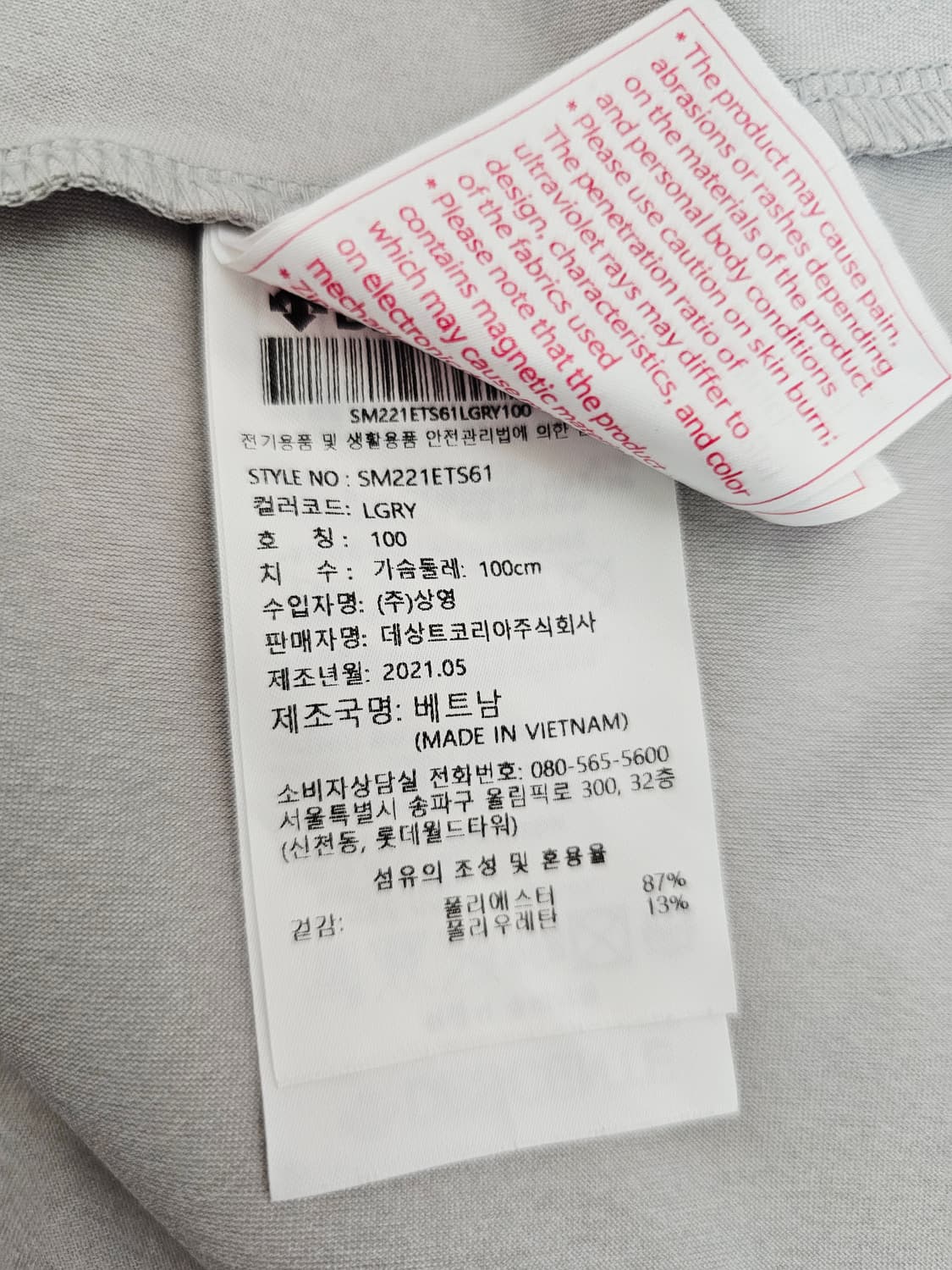 데상트 기능성 반팔티셔츠 100 상품이미지4