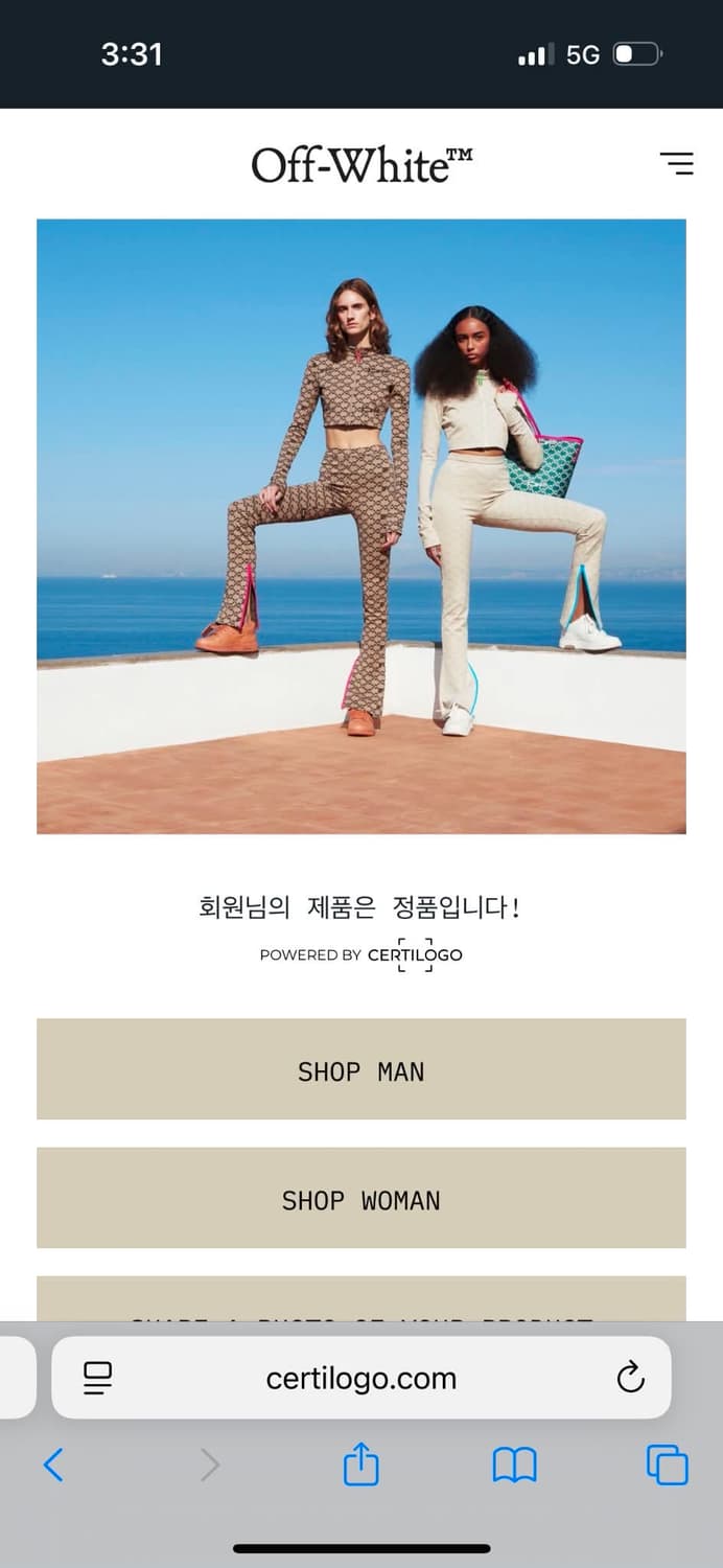 [M] 오프화이트 스프레이 에로우 후드티 스웻 셔츠 상품이미지6