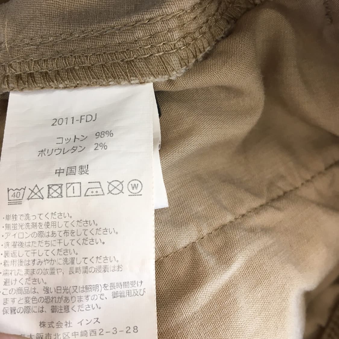 그라미치 USA 치노팬츠 29-30 인치  상품이미지6