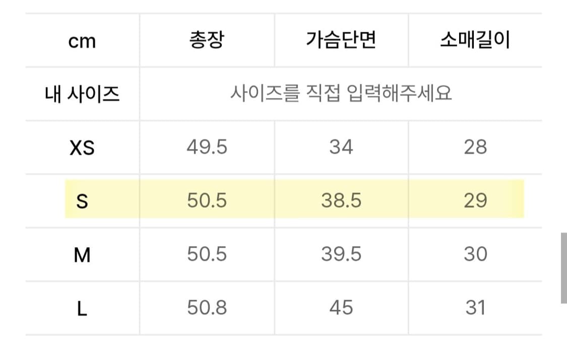 [S] 아디다스 칼리 니트 크로셰 디테일 반팔 티셔츠 / KD5445 상품이미지3