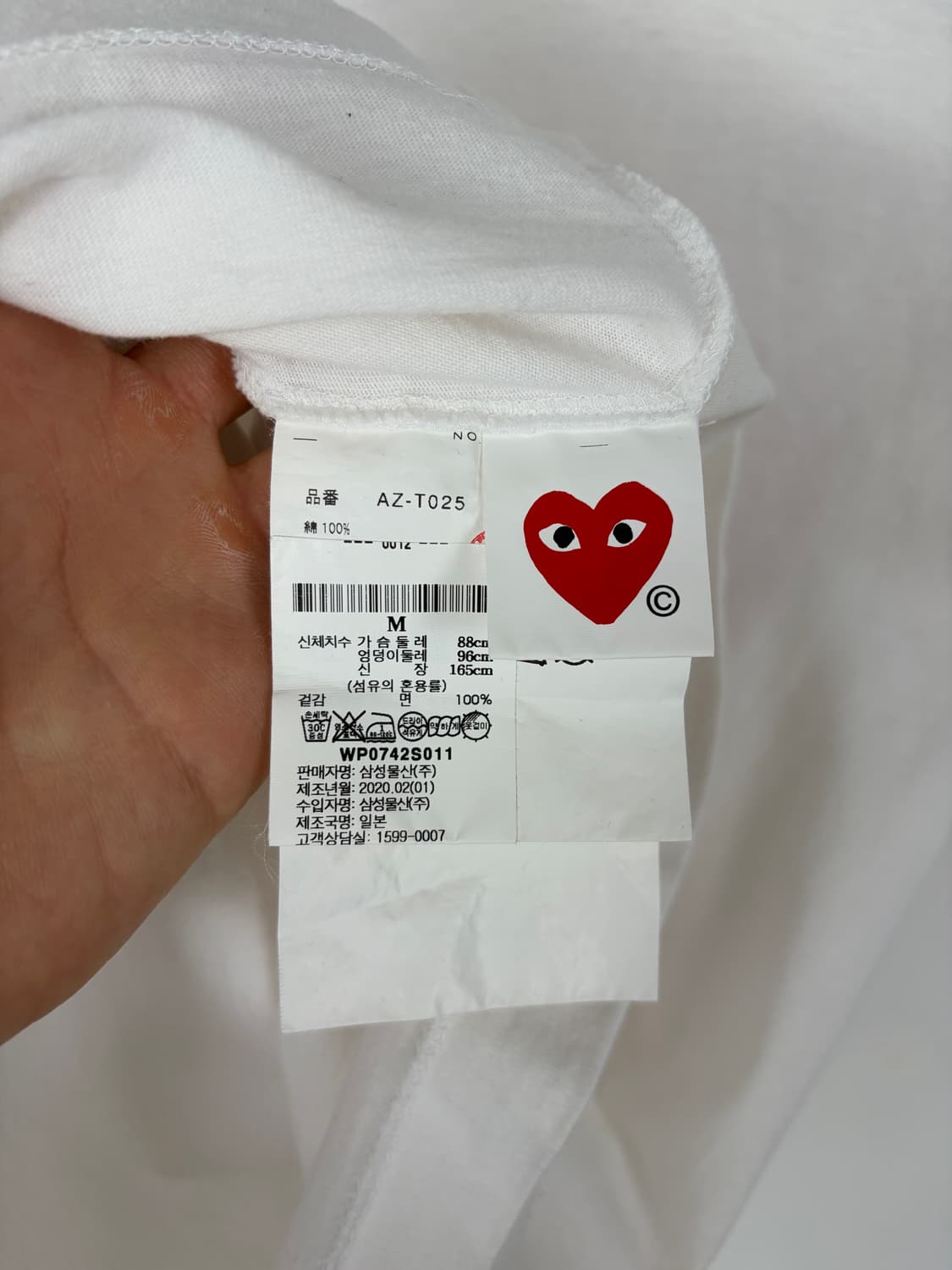 a281) 꼼데가르송 레드와펜 빅하트 반팔티셔츠 상품이미지5