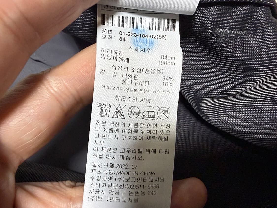 보그너 골프 바지 남성용 32인치 상품이미지6