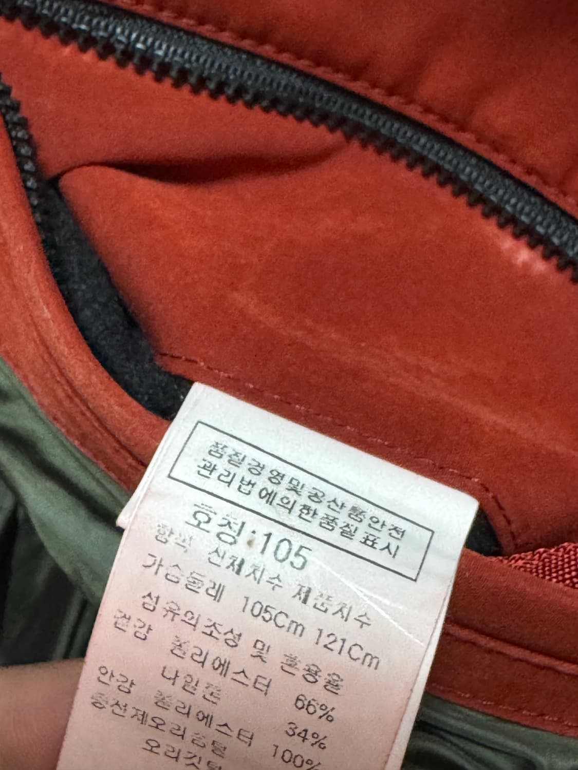 (105) CP컴퍼니 고글렌즈 덕다운 패딩 상품이미지7