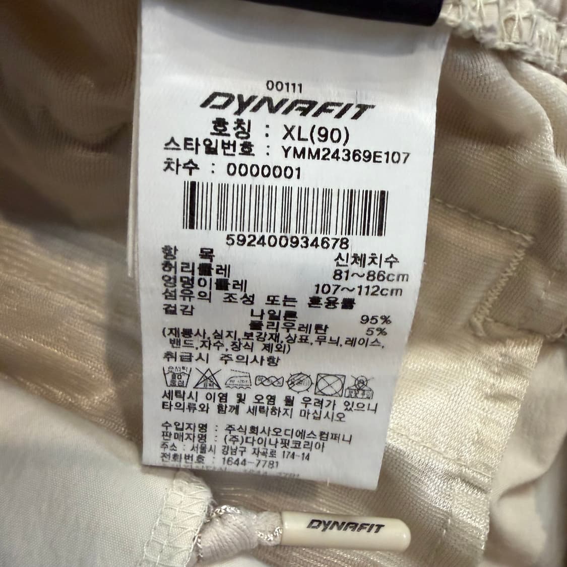 다이나핏 나일론 포켓 쇼츠 상품이미지3