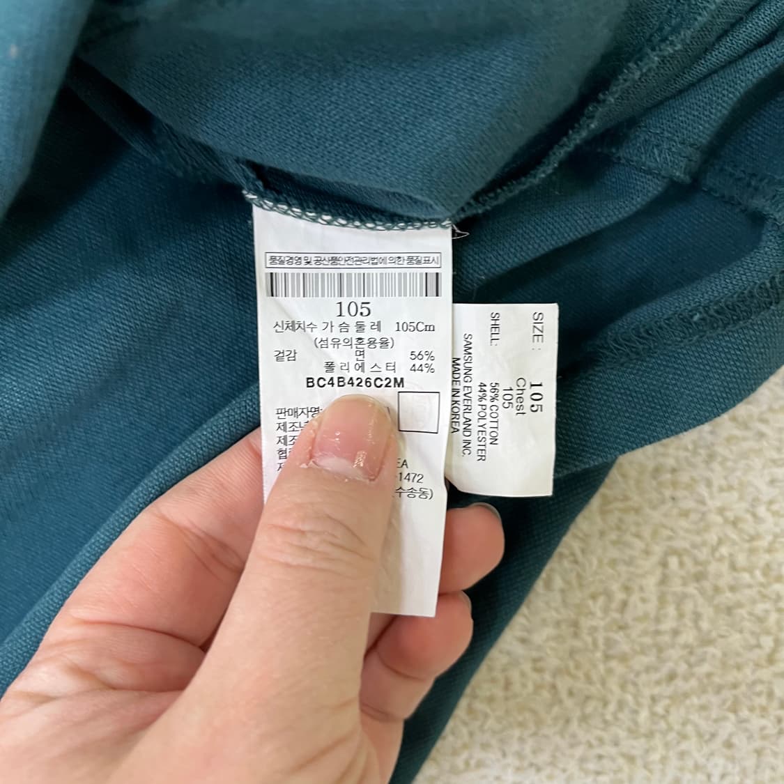 105 빈폴 반팔 카라 티셔츠 0331M 상품이미지3