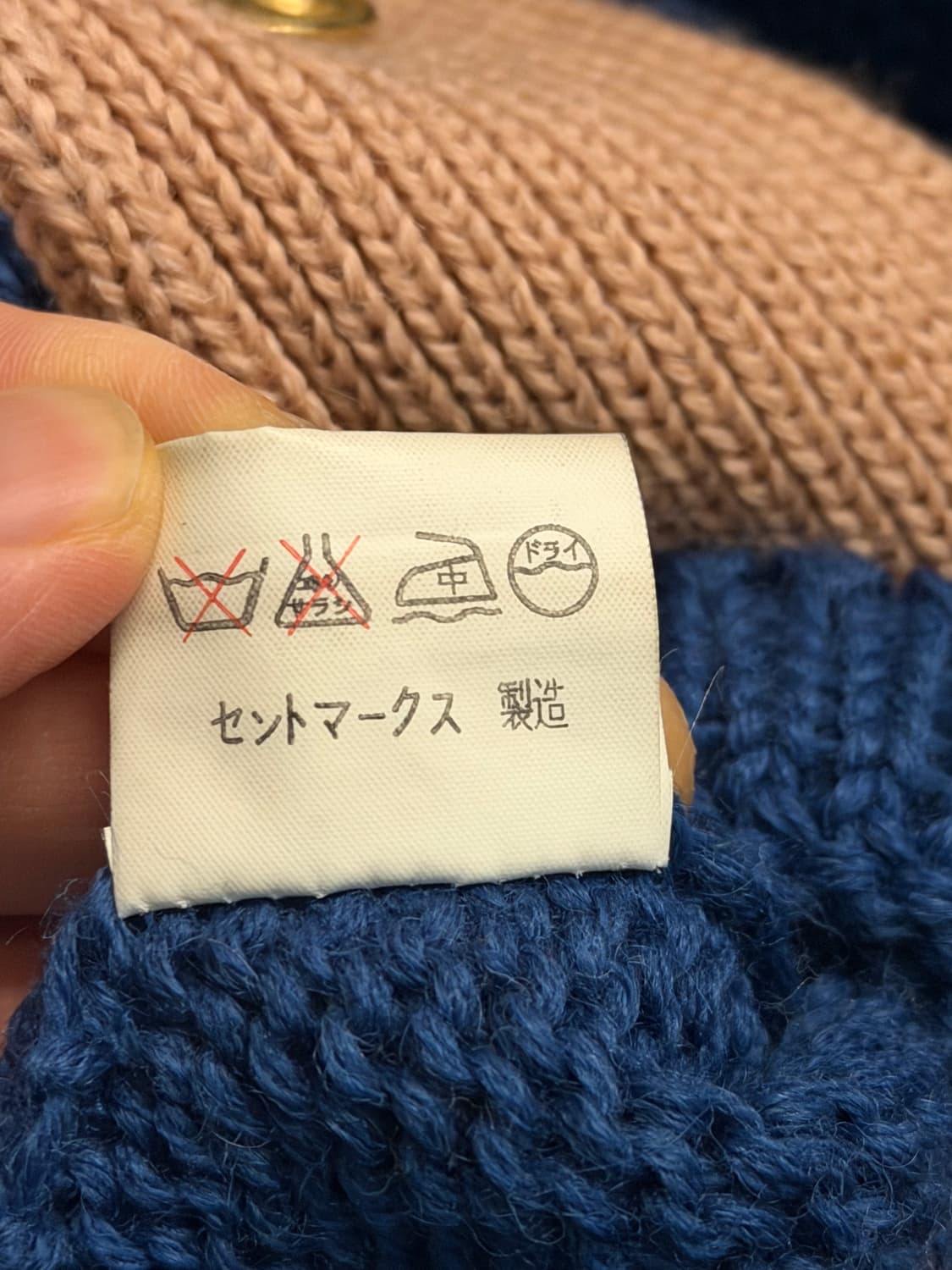 Saint Marks 울 니트 가디건 Jpn9 상품이미지7