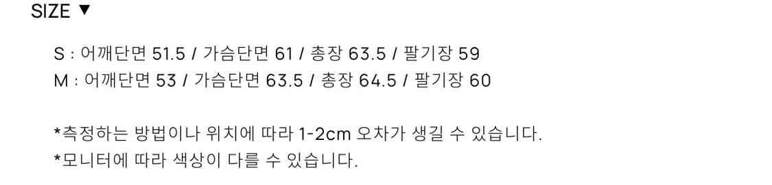 토니웩 레더칼라 가먼트워시드 쵸어자켓 블랙 M 상품이미지2