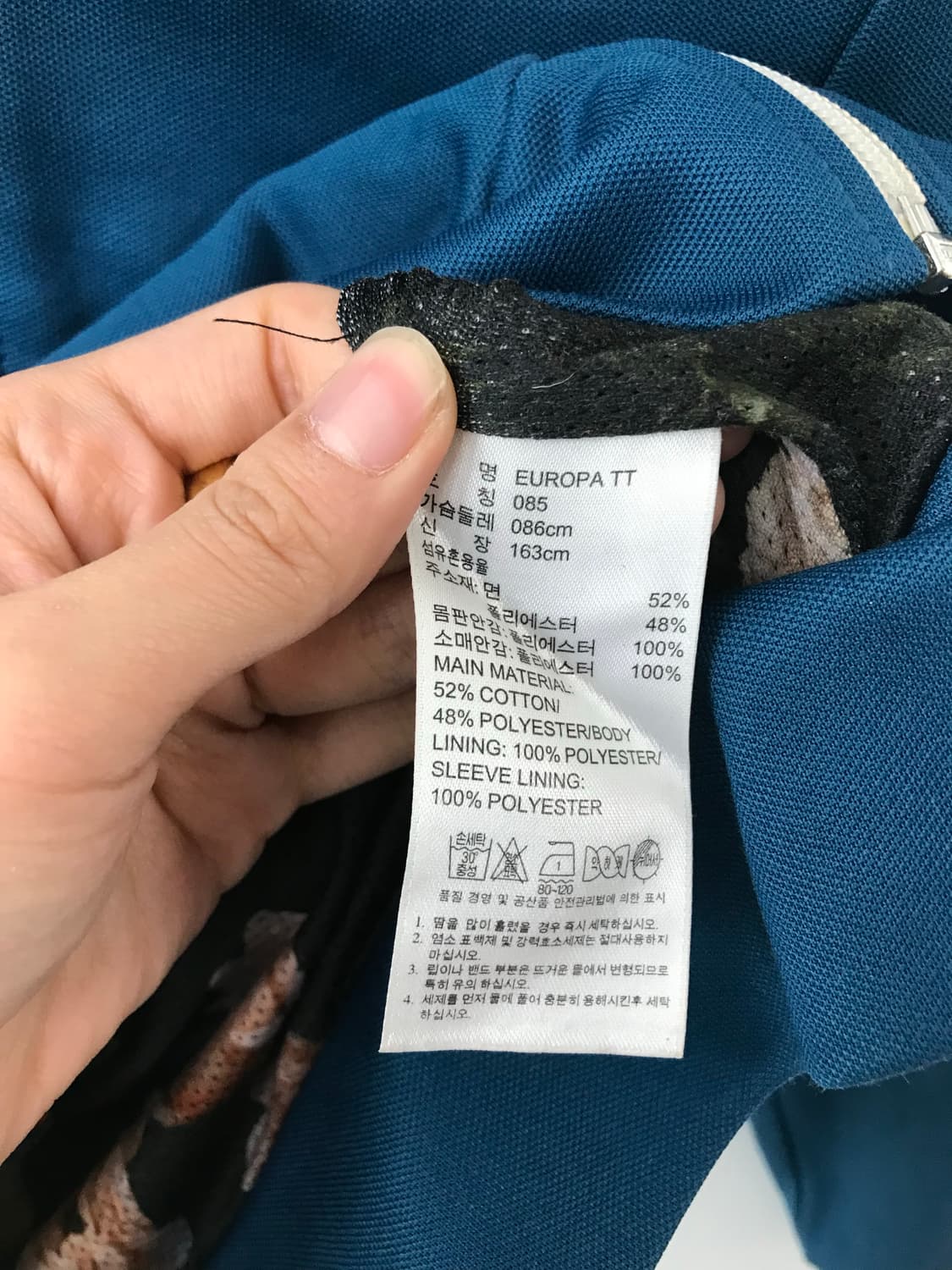 아디다스 유로파 네이비 트랙탑 져지 상품이미지4