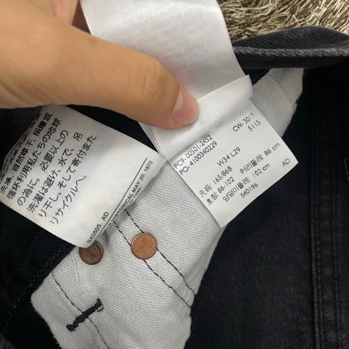 리바이스 501 오리지널 USA 화이트오크 데님팬츠 W34 L29 상품이미지3