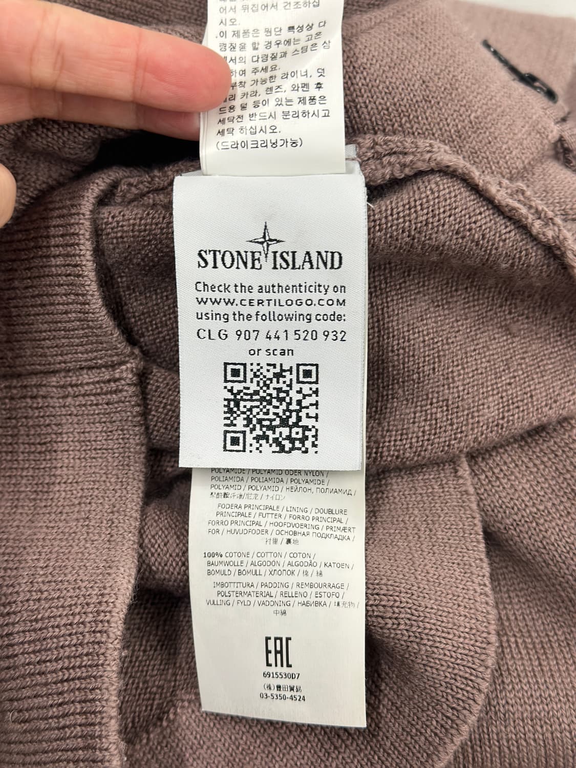 스톤아일랜드 와펜 나일론 배색 니트 후드집업  상품이미지6