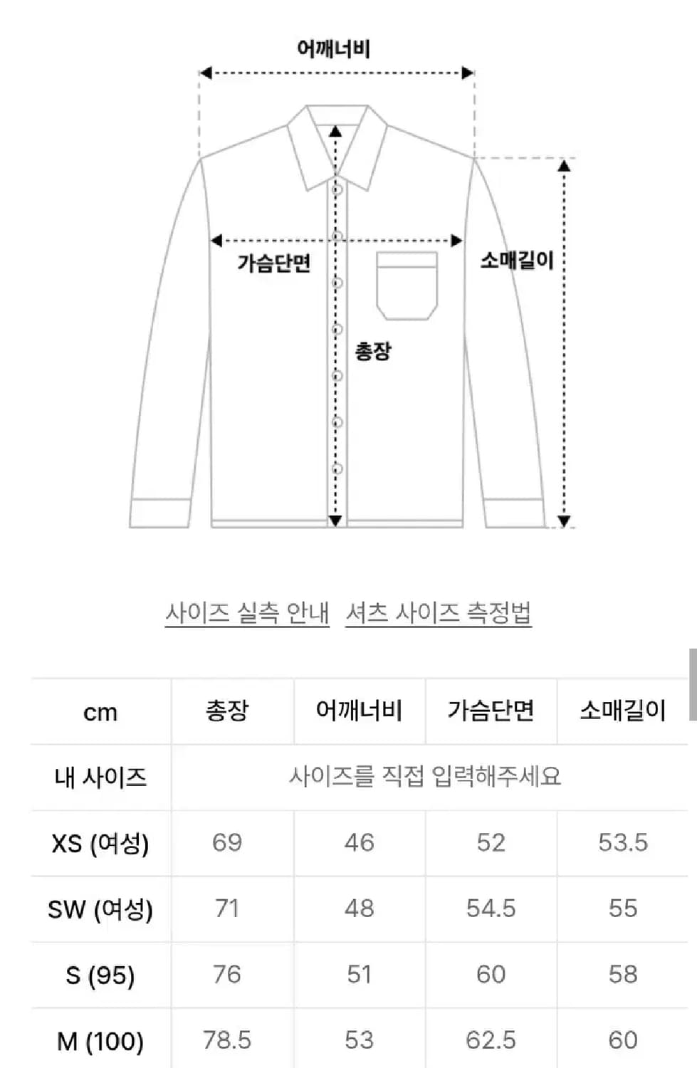 토마스모어 페이퍼 셔츠 연핑크 xs 봄 여름 블라우스 상품이미지4