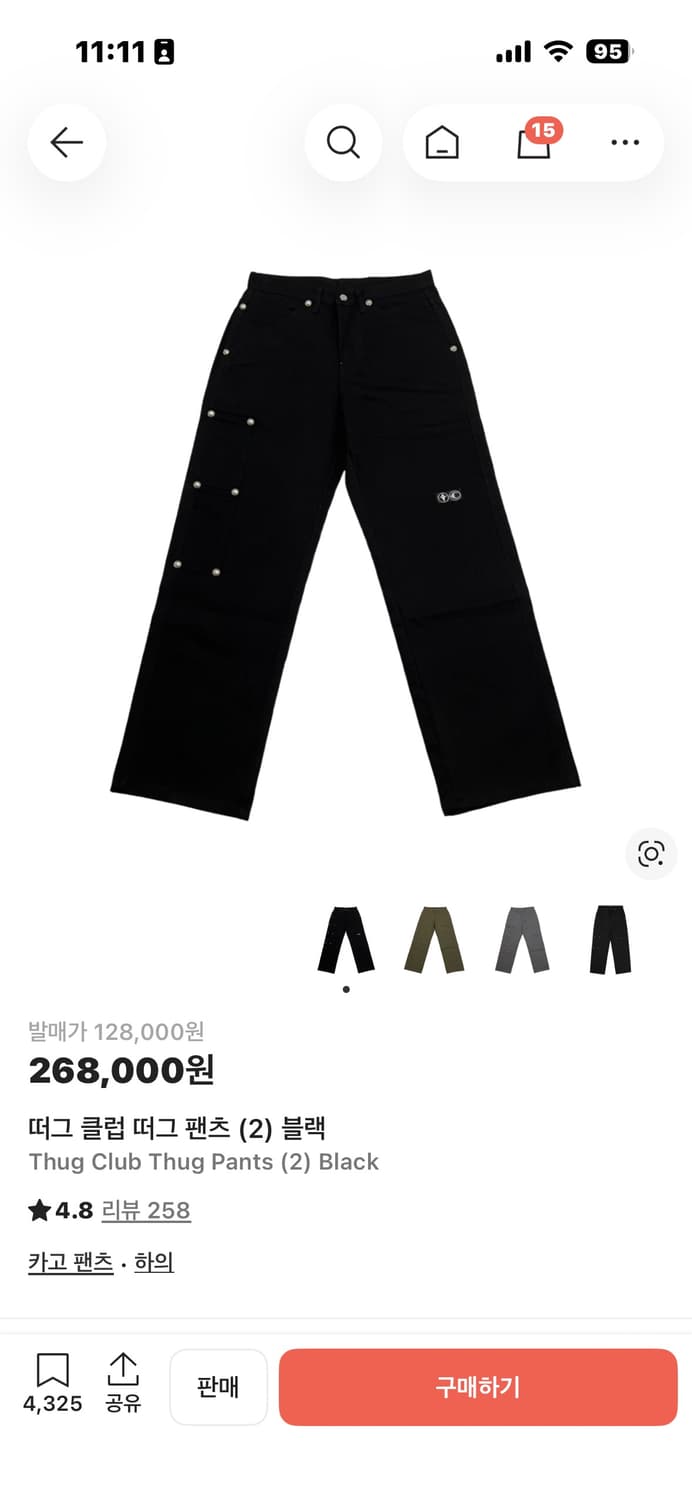 떠그클럽바지 1 상품이미지1