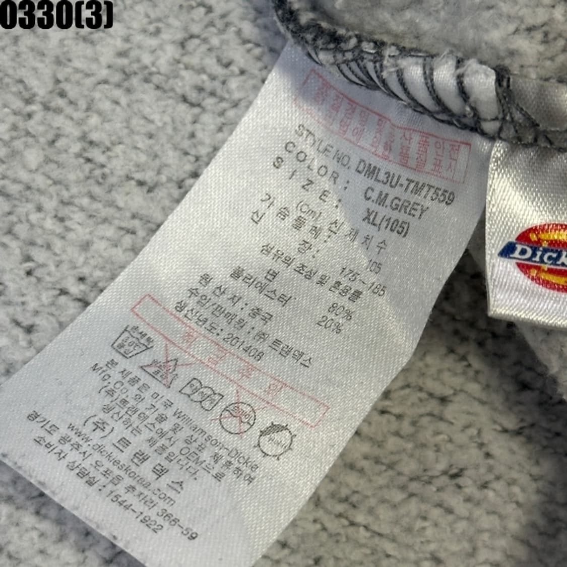 디키즈 맨투맨 상품이미지5