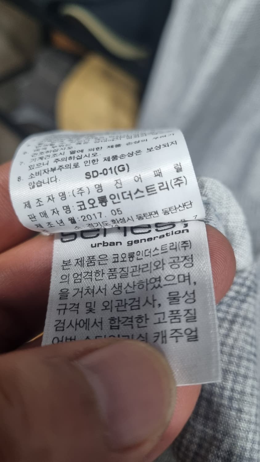 kolon) SERIES 남성용 린넨셔츠 2xL(110) 상태좋음 상품이미지4