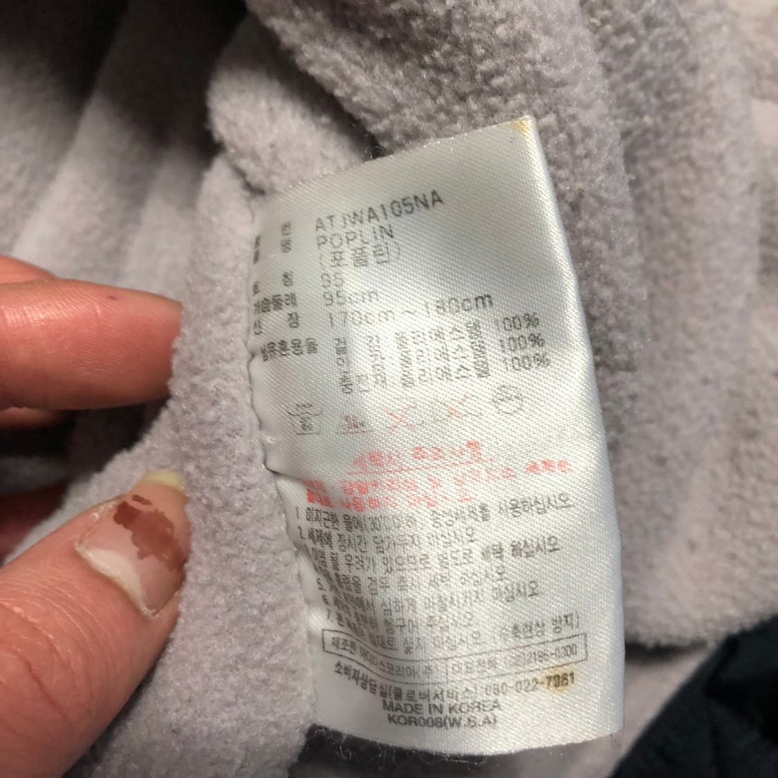 2000s 아디다스 올드스쿨 점퍼 상품이미지6