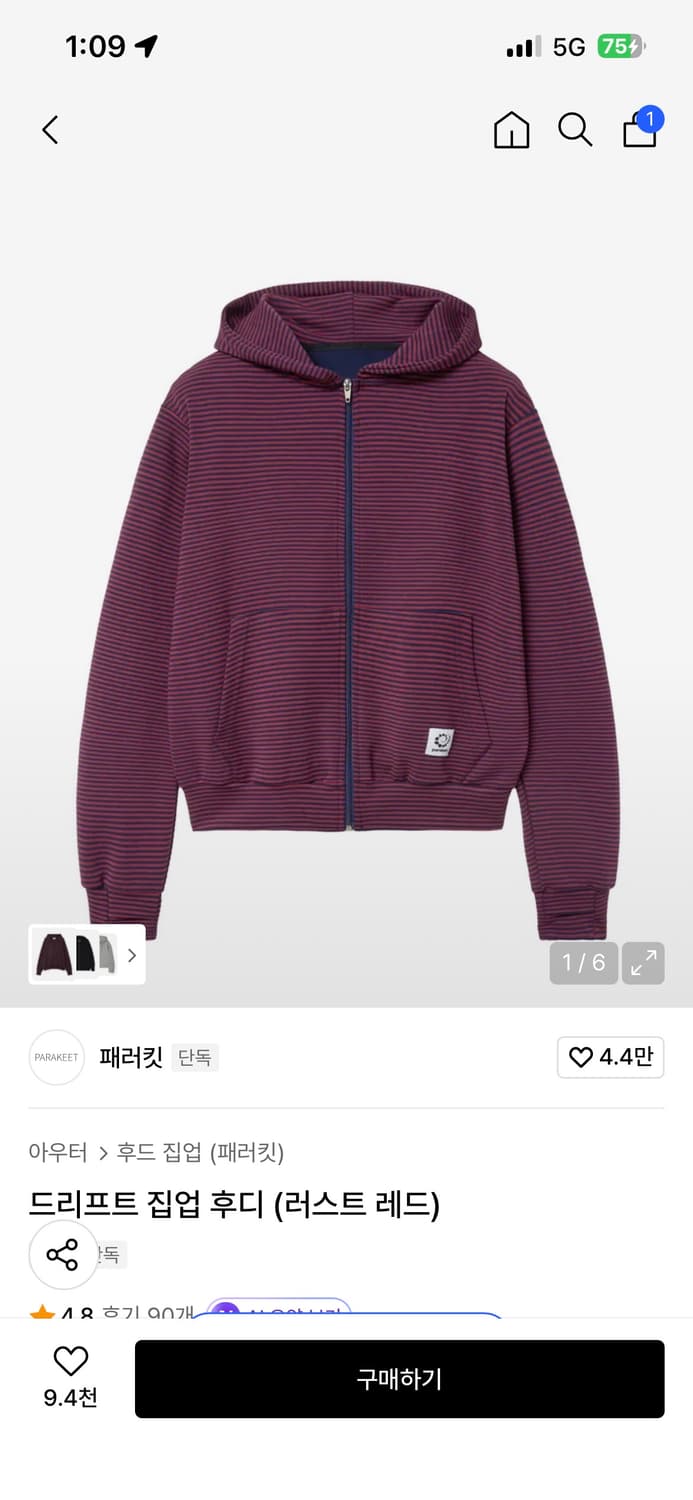 패러킷 드리프트 집업 후디 (러스트 레드) 상품이미지1