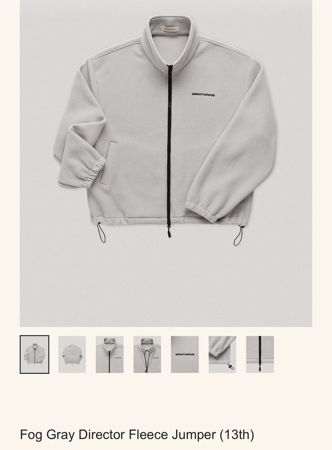 스무드무드 플리스 포그그레이 (택포) 상품이미지1