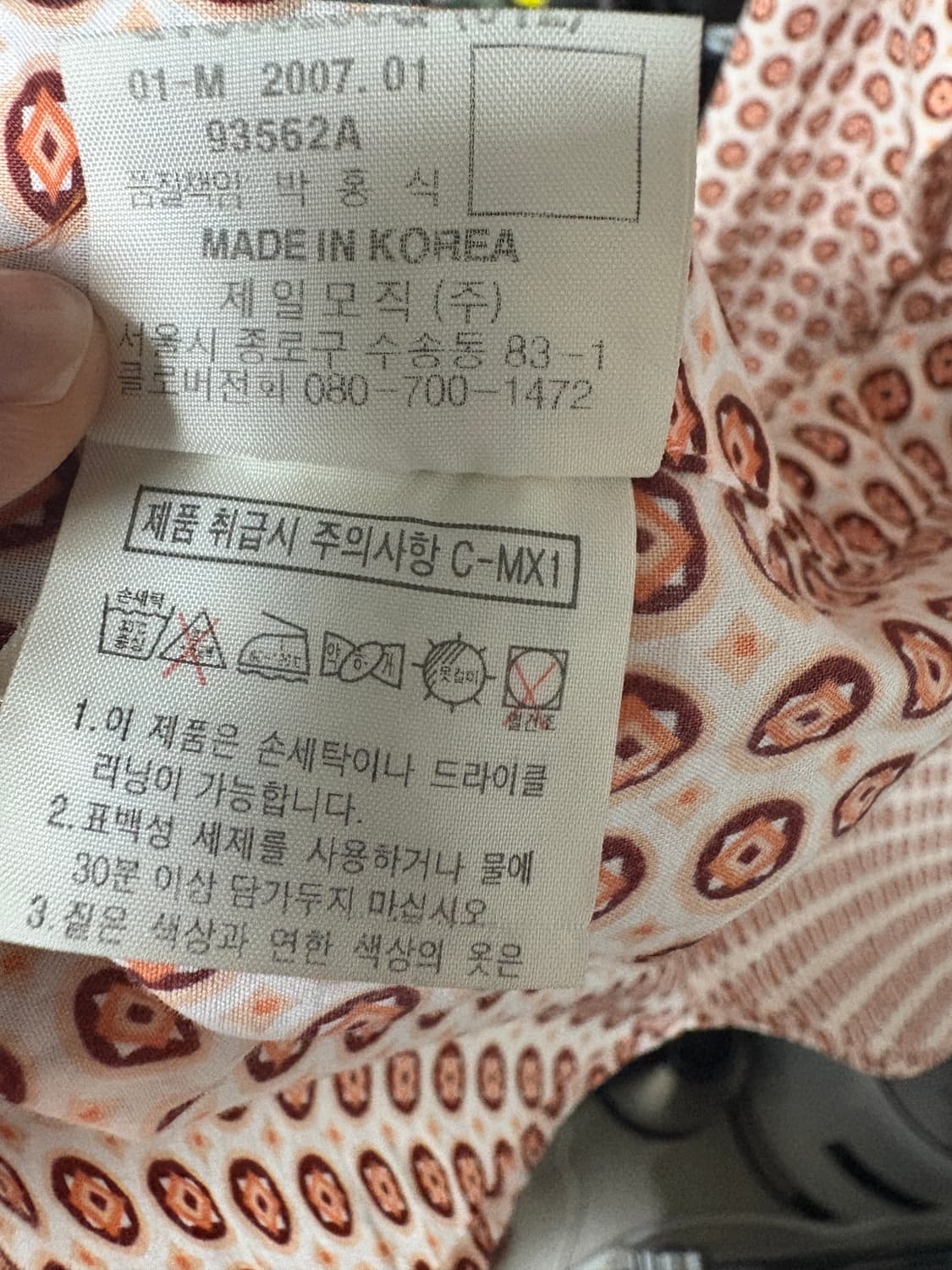 00S 지방시 셔츠 상품이미지5