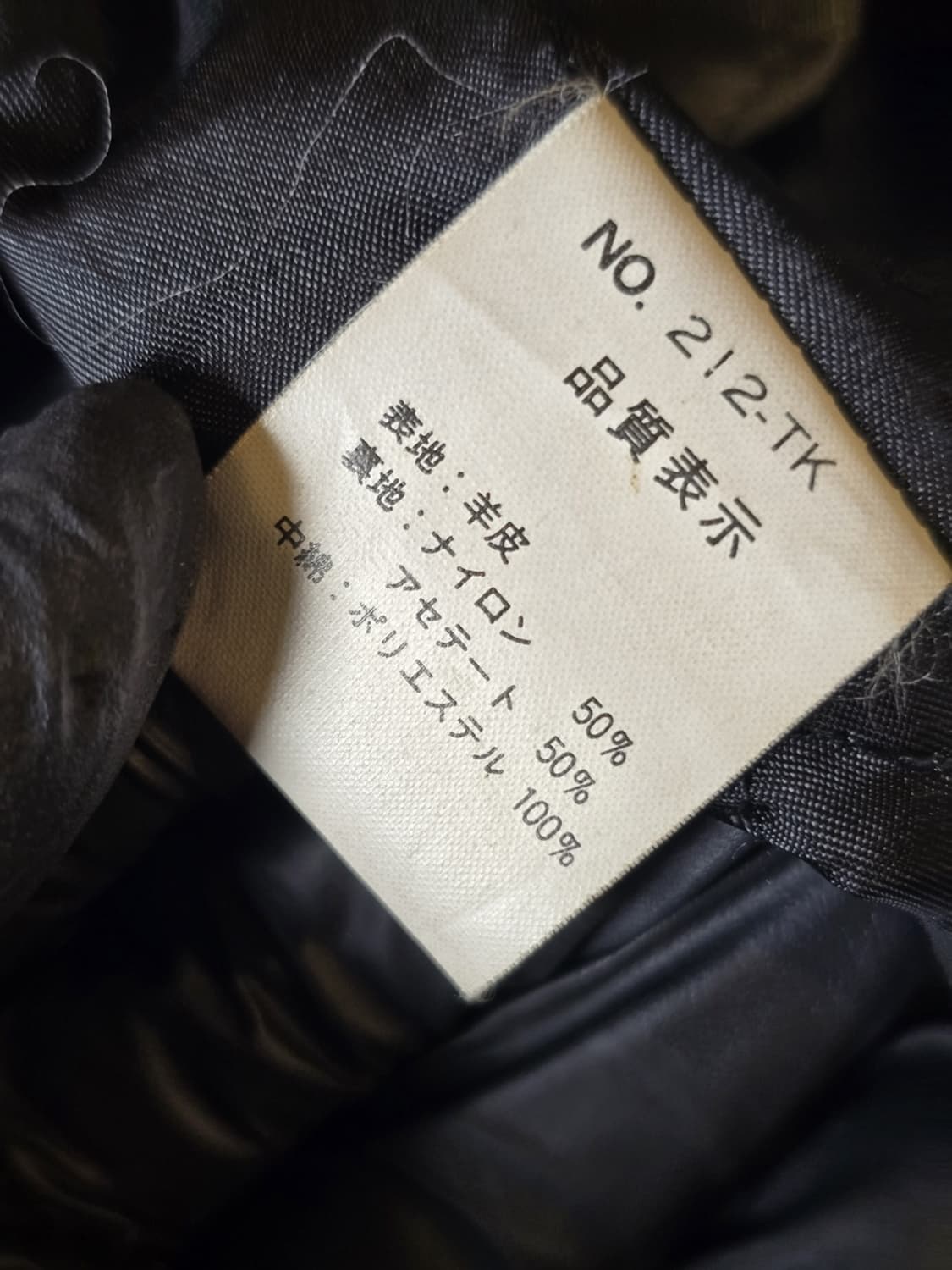 90s Urban Express Leather Jacket 상품이미지7