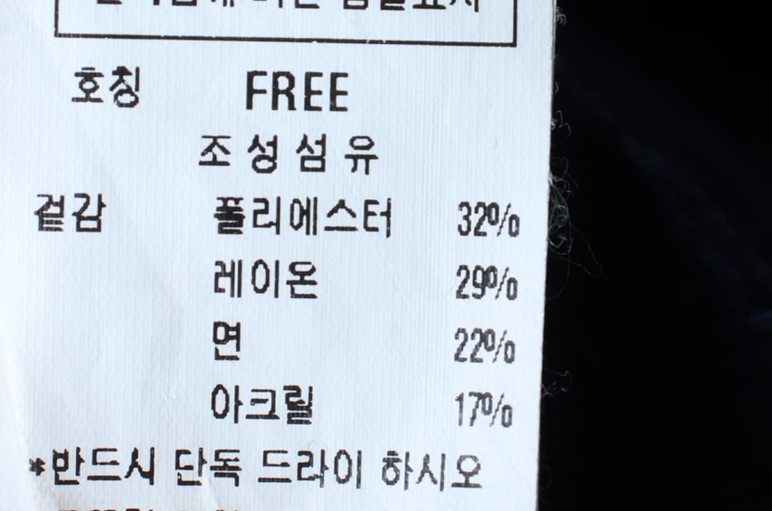 W(F) 듀엘 반팔 티셔츠 와이드넥 패턴 네이비 한정판-H32799 상품이미지7
