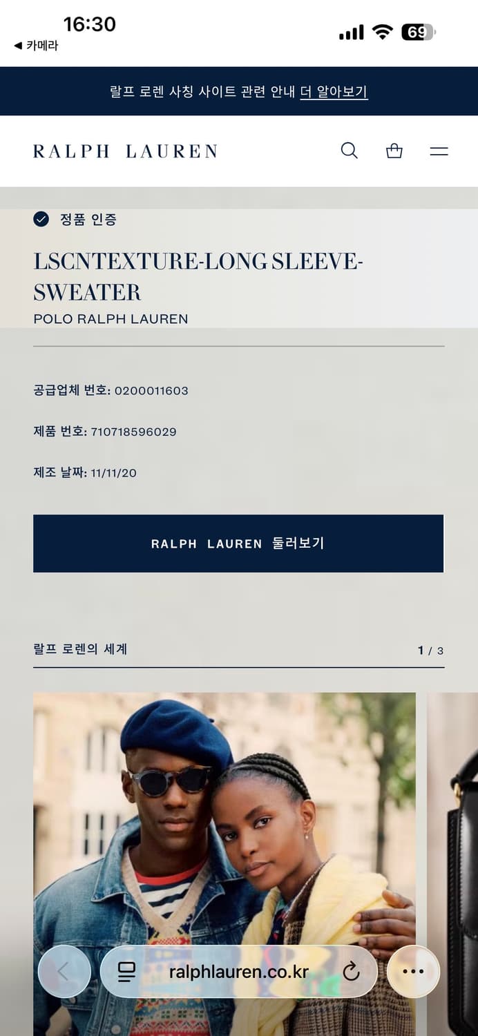 공용)폴로 피마코튼 와플 니트 s 상품이미지5