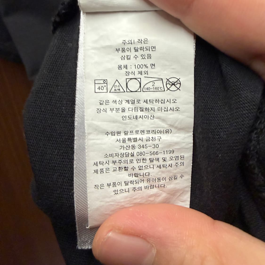 폴로 랄프로렌 기본 포니 반팔 상품이미지7