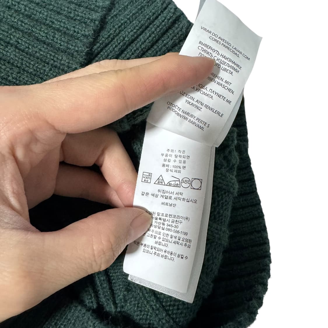 여성 신형 QR라벨 폴로 랄프로렌 딥그린 꽈배기 니트 상품이미지5