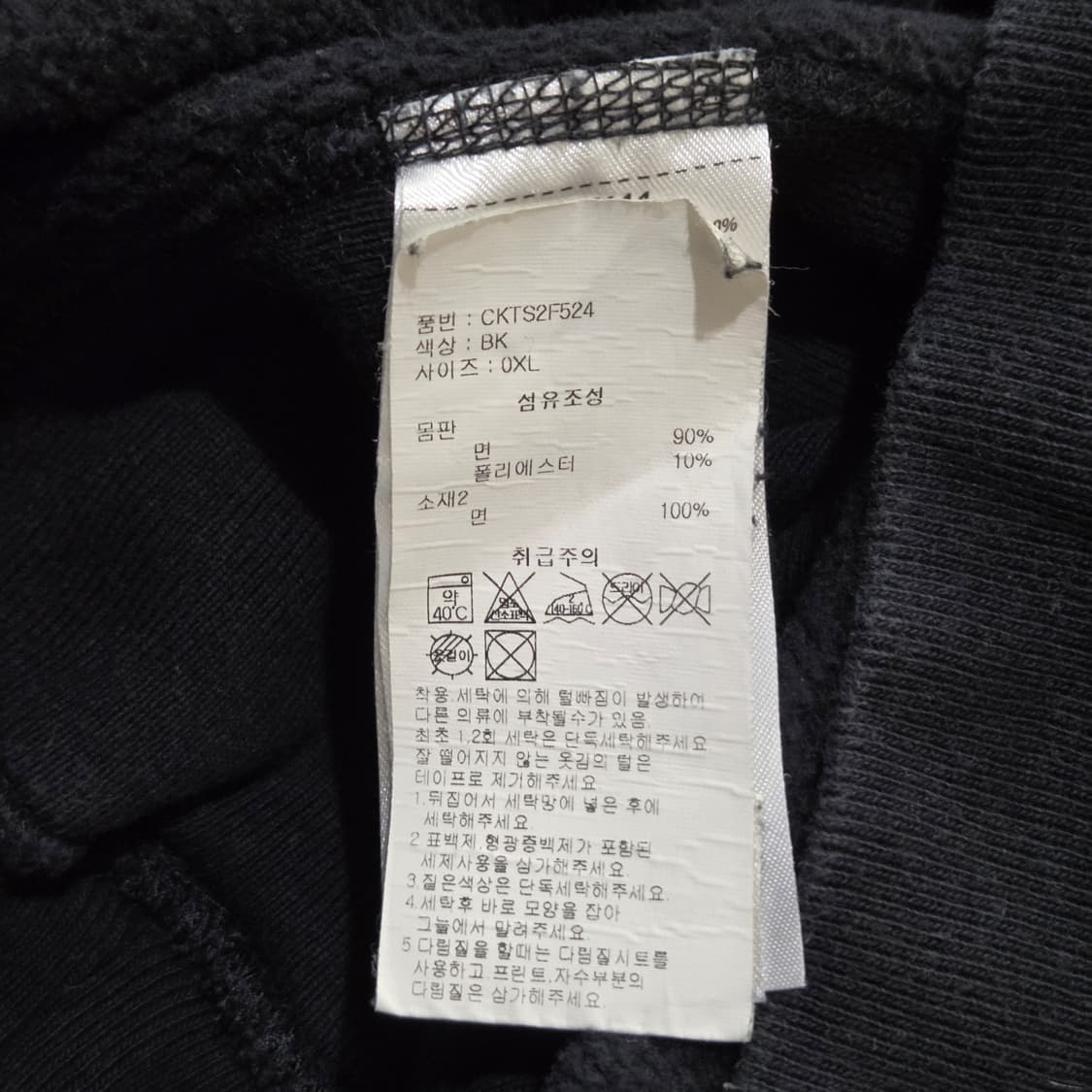 챔피온 블루택 리버스위브 프린팅 기모 후드티 XL  상품이미지5