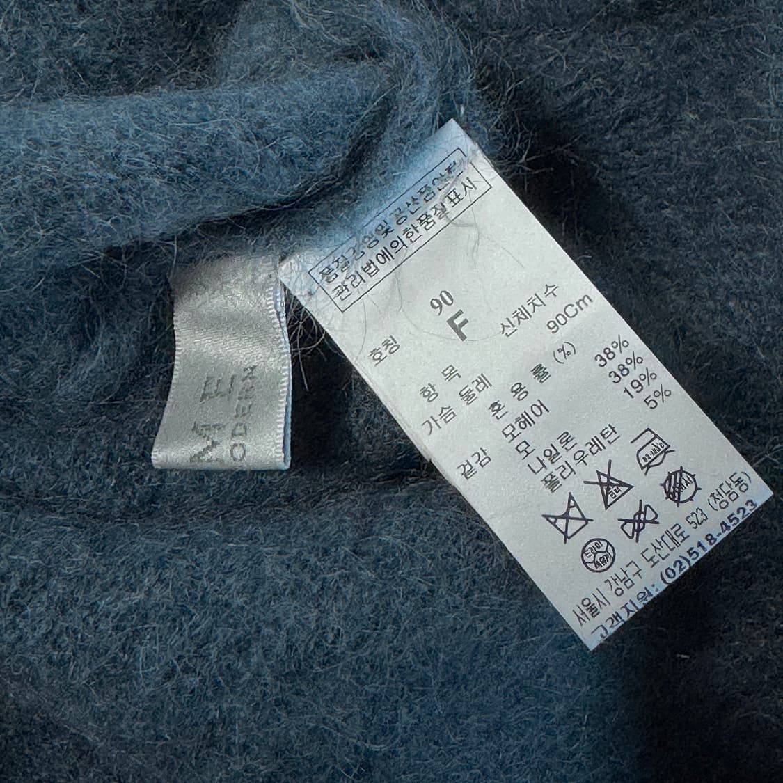 타임 모헤어 블렌드 니트 스웨터 상품이미지3