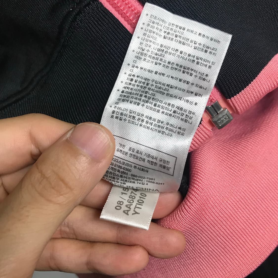 아디다스 유벤투스 트랙탑져지 상품이미지6